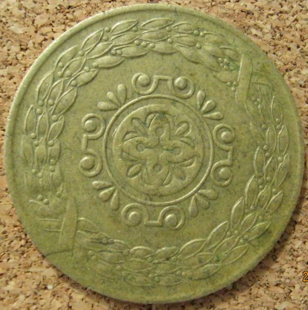 Unknown-Token-/-Coin-?