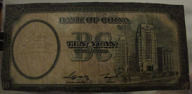 China-1937-10-Yuan-No-Serial-Number-Help-Please