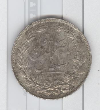 Persian-Coin
