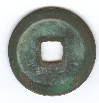 Can-You-Help-W/-This-Chineese-Coin-?