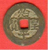 Help-On-Ancient-Vietnam-Coin