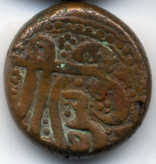 Persian-Civic-Copper-Coinage---Help-Needed