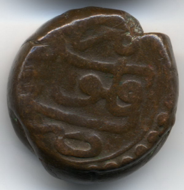 Persian-Civic-Copper-Coinage---Help-Needed