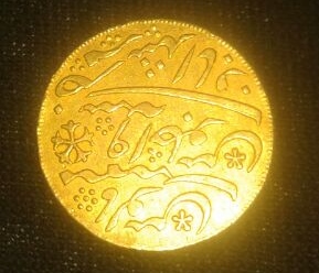 Identification-Required-|-Gold-Mohur-Of-Begal-Presidency