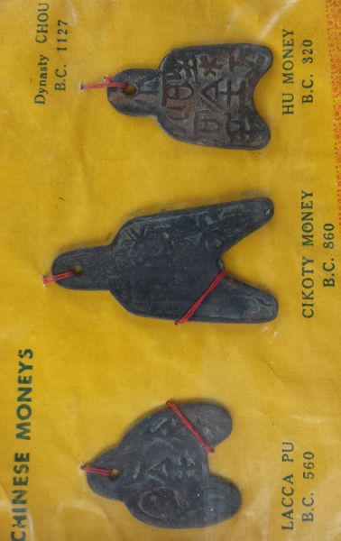 Chinese-Spade-Money-I-Think.-I-Really-Don't-Know-What-I-Have
