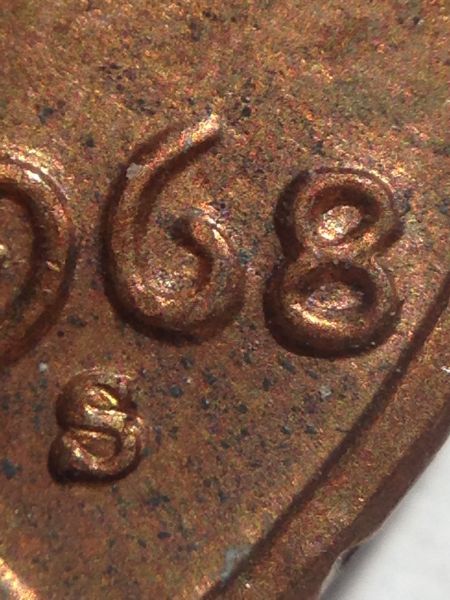1968-S-RPM?