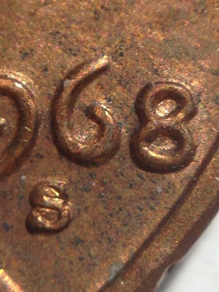 1968-S-RPM?