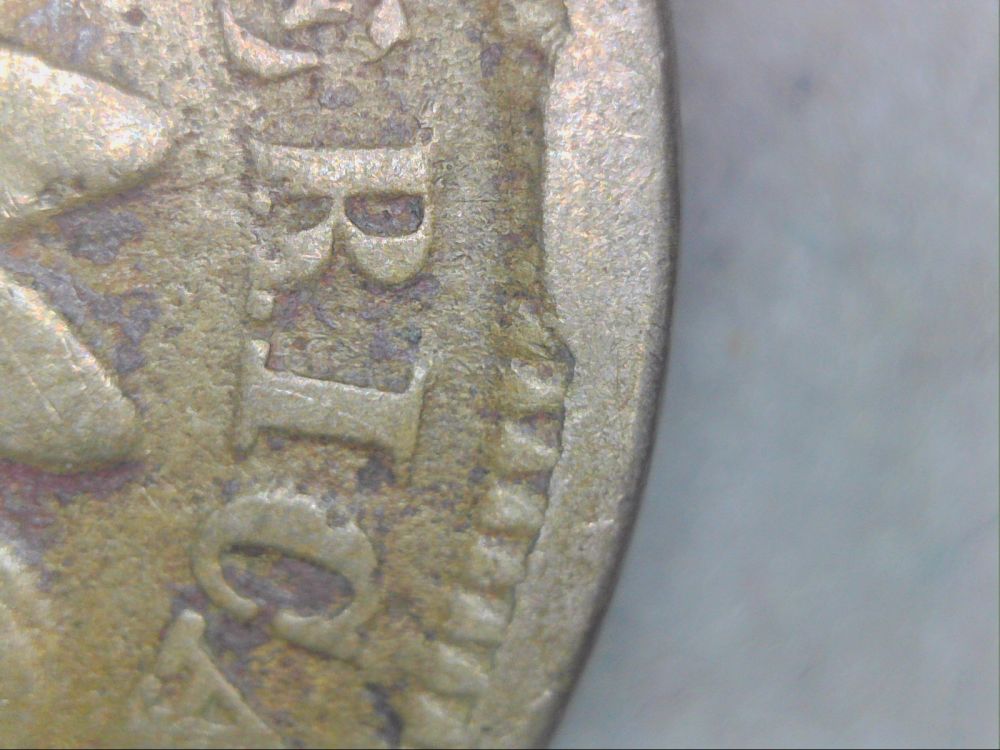 1863-IHP-Need-Variety-Help-Cud-And-Die-Cracks