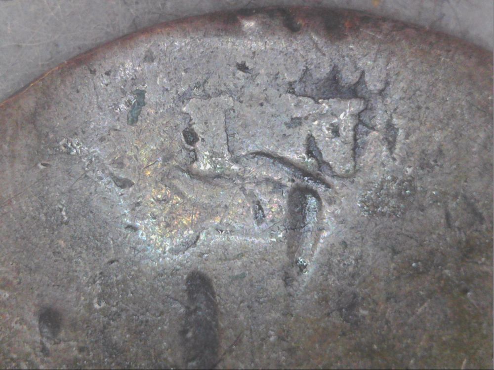 Unidentified-Silver-Coin--1700's?-Small-With--Letters-