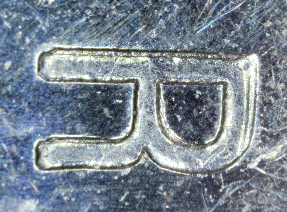 2012-DDO-/-DDR-Toonie-Coin
