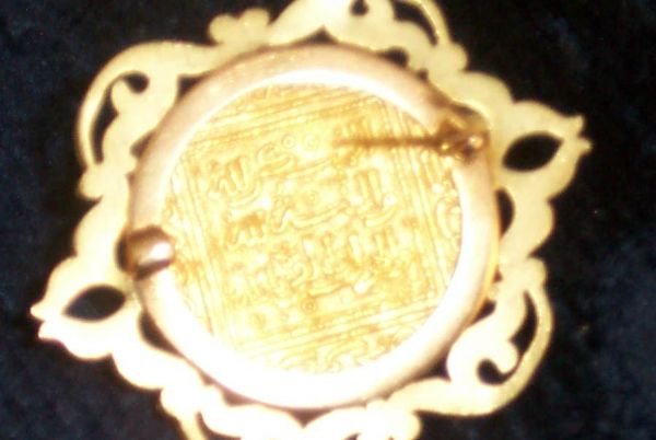 Islamic-Coin?