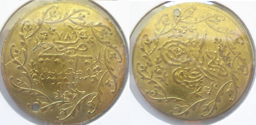 Please-Help-To-ID-Tokens-Medal-Coins!