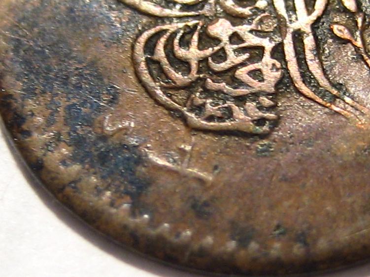 Egypt/Turkey-Coins