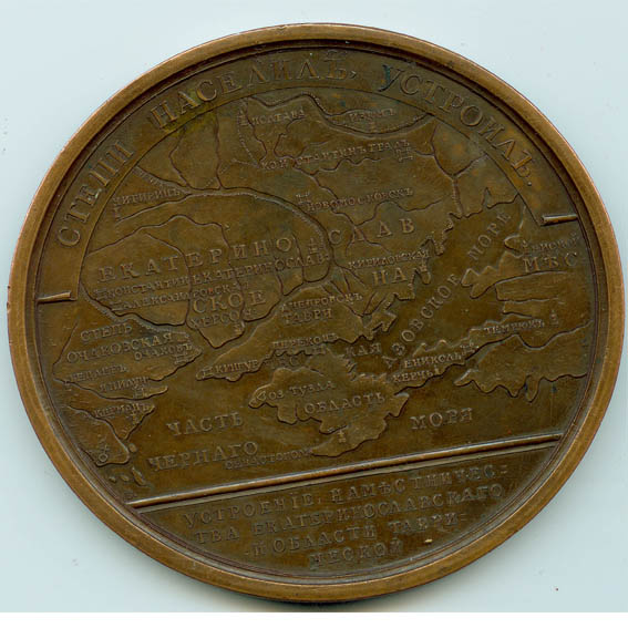 Russian-Bronze-Medal-Peninsula-Krim-And-Island-Tamansky-1783