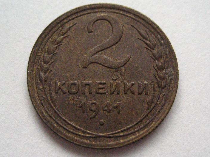 2-Germany,-Weimar-Error-Coins-1922-1932-And-One-Russian-1941