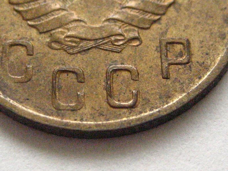 2-Germany,-Weimar-Error-Coins-1922-1932-And-One-Russian-1941