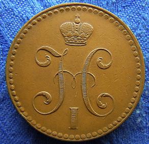 What-Is-The-Error-On-This-Russian-Coin?-1840-Kopek