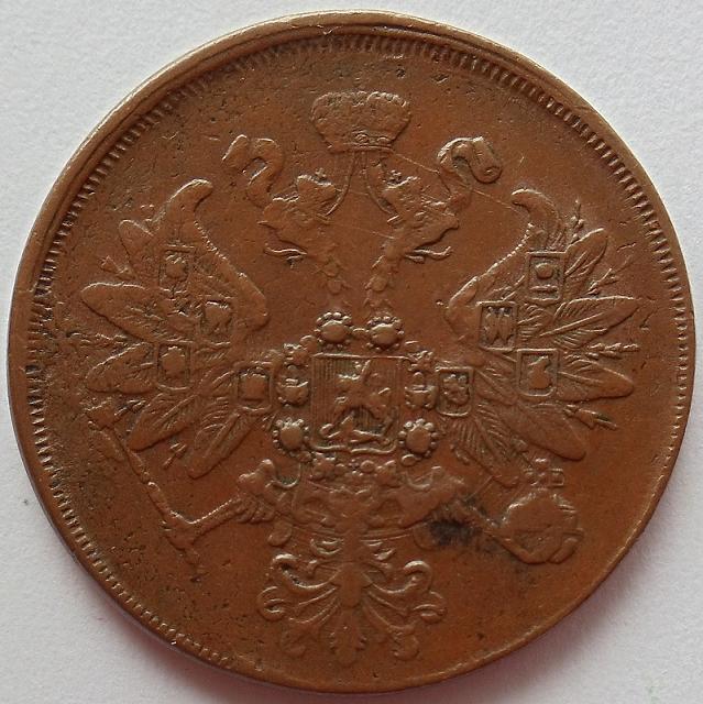Russia-1864em-2-Kp.-With-Lathe-Lines