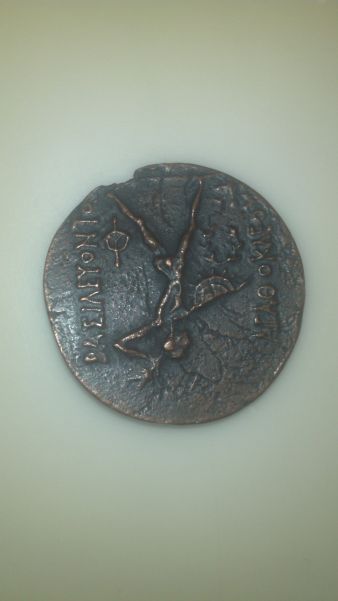 Seleucid-Kingdom-Coin-|-Cast-Bronze-Replica