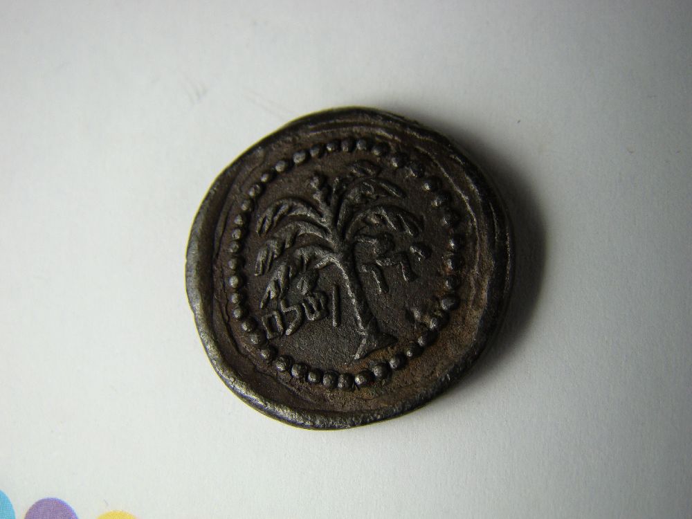Three-Coins;-Help-W/Id-Please.