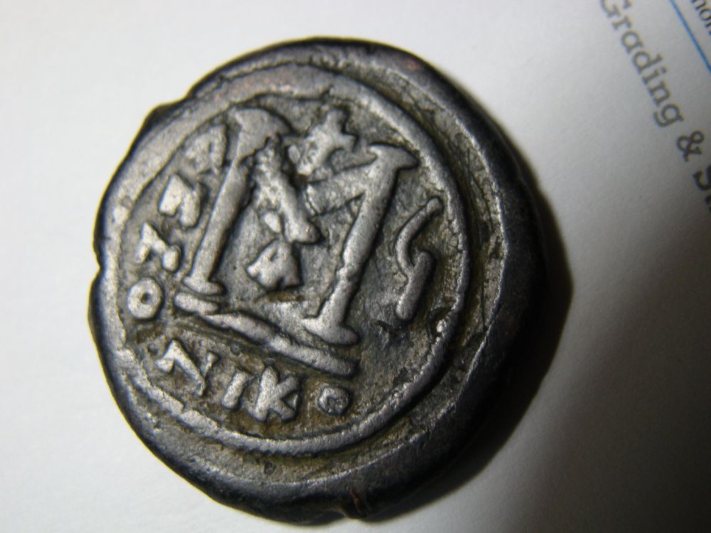 Coin-ID-Help-Please