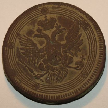Russian-5-Kopek,-1803