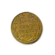 Identifying-Some-Old-Coins-For-My-Dad...-|-Replica-Judaean