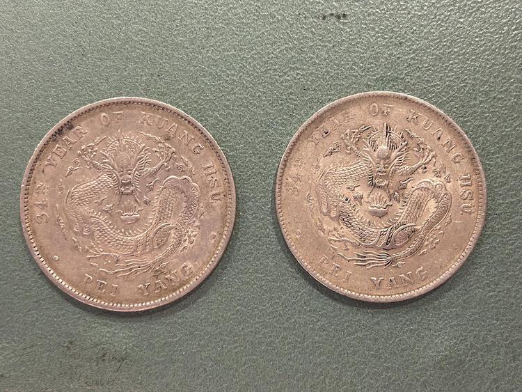 China-1908-Chihli-Dragon-Dollar-Coins-Question.