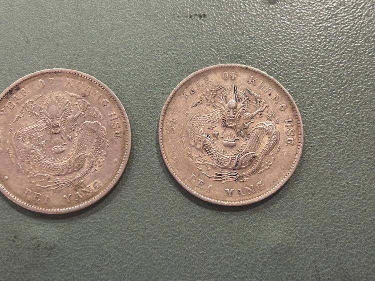 China-1908-Chihli-Dragon-Dollar-Coins-Question.