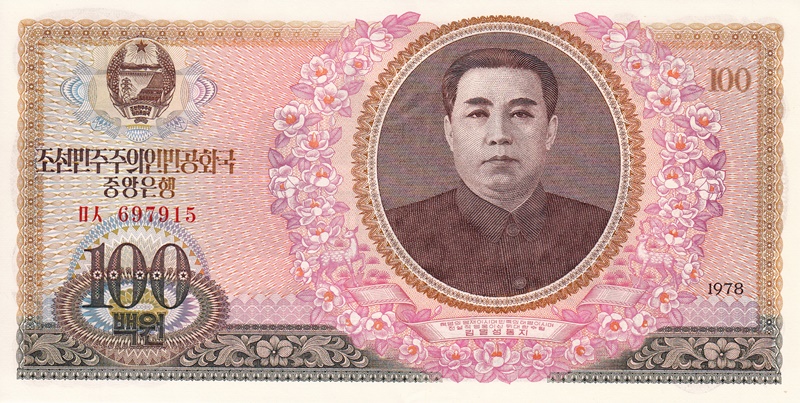 North-Korean-Banknotes--Real-Or-Not?