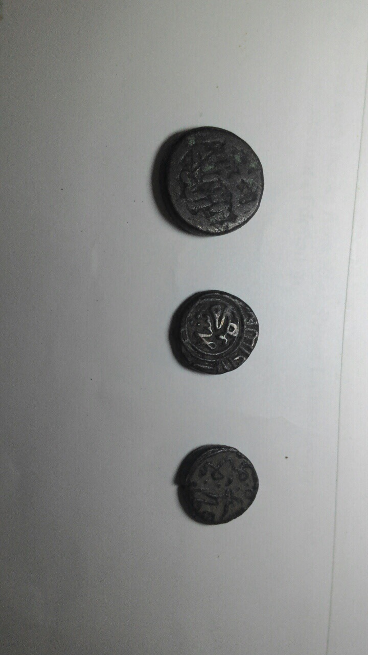 Coins-With-Arabic-Text