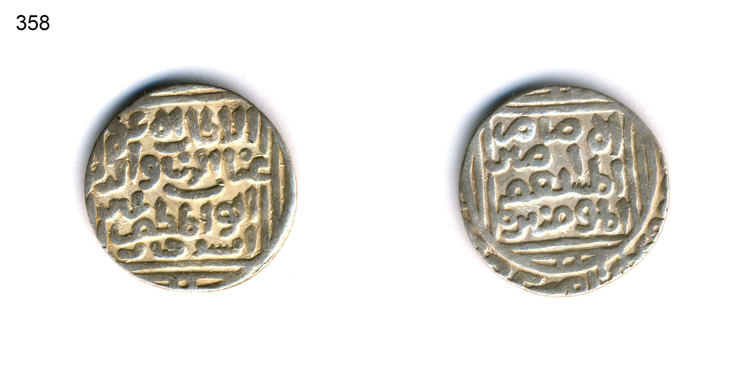 Bengal-Sultanate?-Please-Help-Identify.