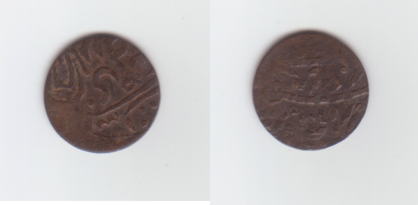 Indian-State-Unknown-Coin
