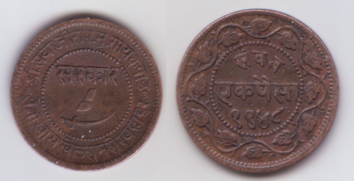 Eastern-Unknown-Coin-With-Sword