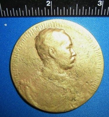 Any-Info-On-This-King-Rama-V-Thailand-Medal?