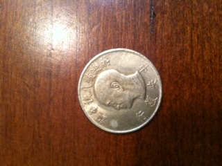 Japanese-Coin-Identification