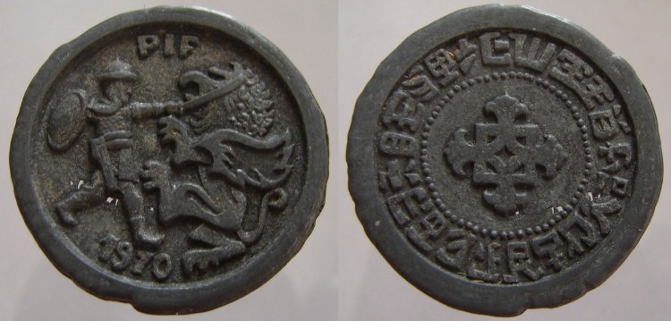 Japanese?-Chinese?
