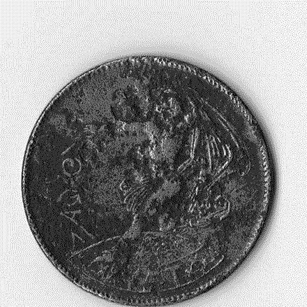 Unknown-Coin