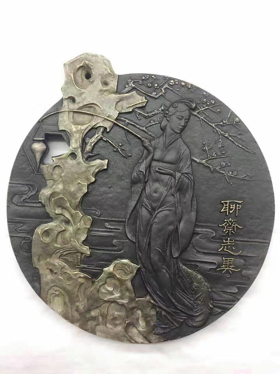 Chinese-Medal---Traditional-Chinese-Culture