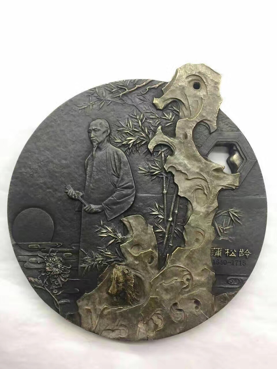 Chinese-Medal---Traditional-Chinese-Culture