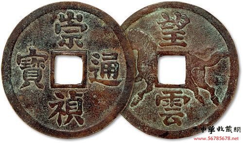 Help-With-Chinese-Coin?-Id:-Likely-Modern-Horse-Token