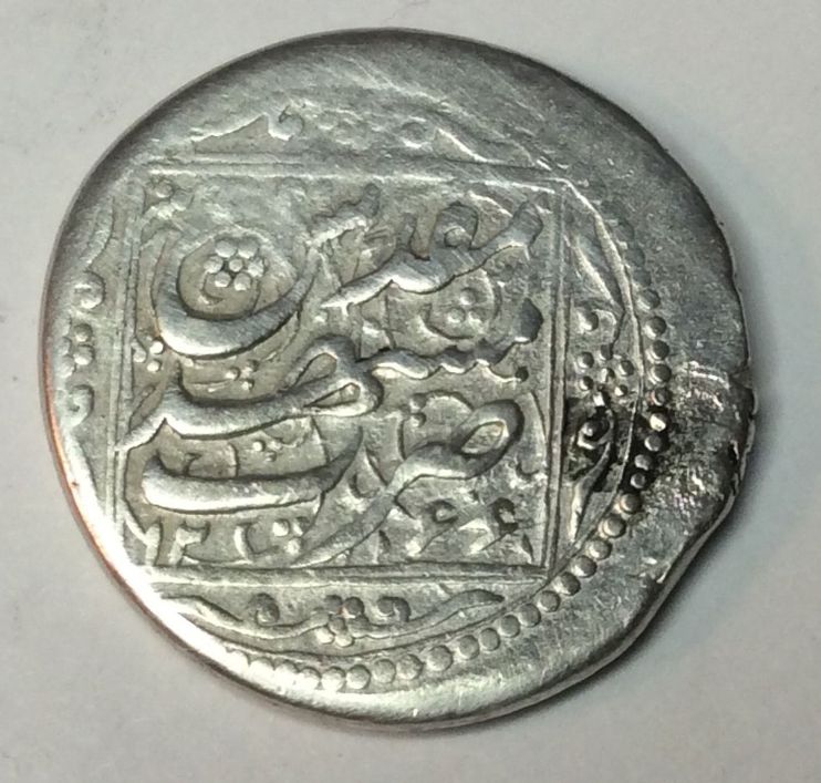 Persian-Silver-Coin?---Identification-Help-Required
