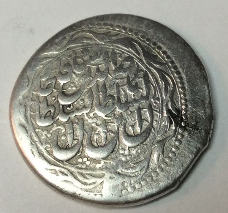 Persian-Silver-Coin?---Identification-Help-Required