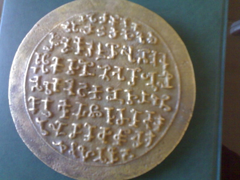 Kan-Anybody-Identify-This-Medal?