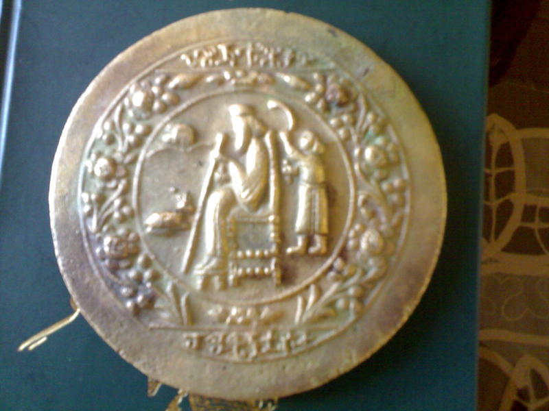 Kan-Anybody-Identify-This-Medal?