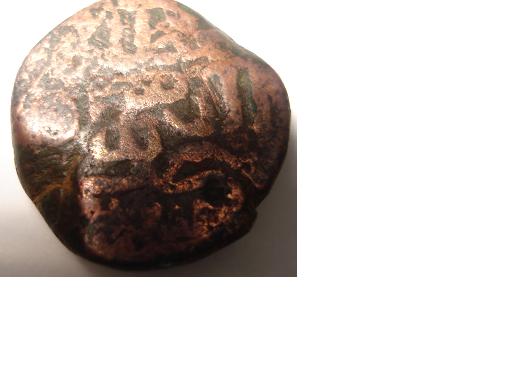Please-Help-Me-To-Identify-This-Old-Moghul-Coin