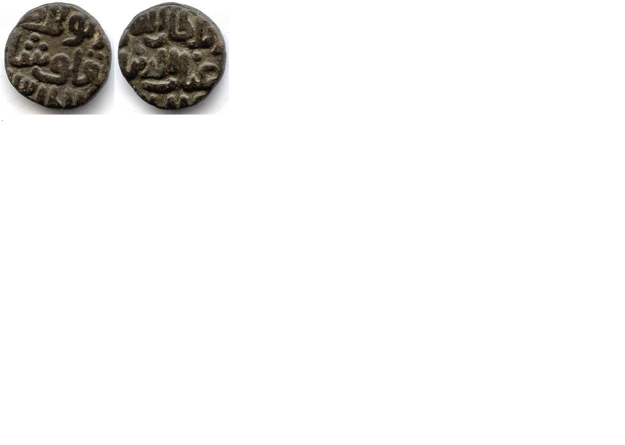 Please-Help-Me-To-Identify-This-Old-Moghul-Coin