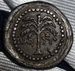 New-To-This-Forum-And-Really-Wanting-To-Identify-This-Coin-Id:-Reader's-Digest-Judean-Replica