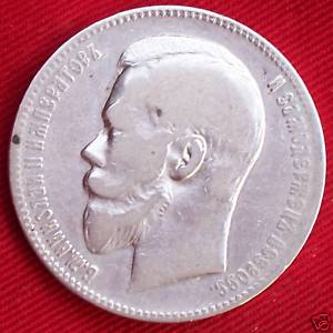 Needed:--Value-For-1897-Ruble