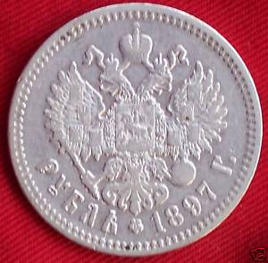 Needed:--Value-For-1897-Ruble